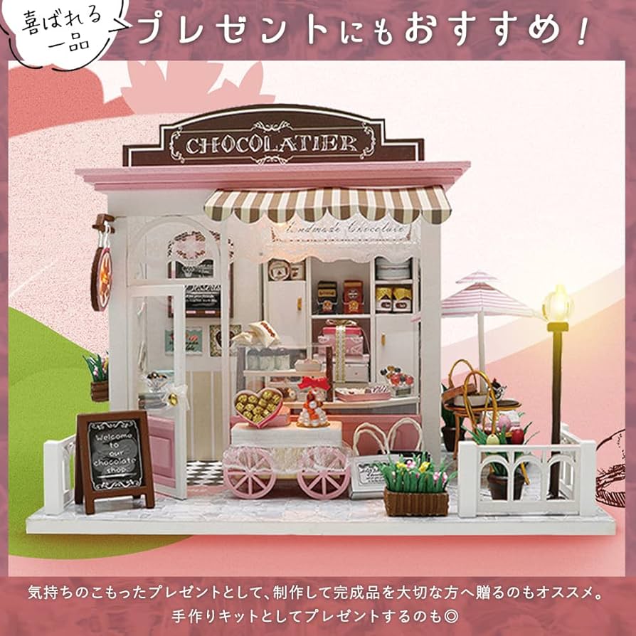 ミニチュア家具　ミニチュアショコラティエ家具セット Amazon | moin moin 1/24 ドールハウス ミニチュア 手作りキット